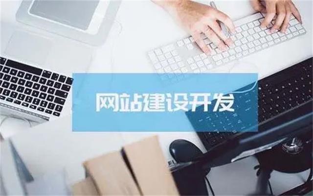 沈陽網(wǎng)站制作公司，企業(yè)網(wǎng)站建設(shè)前是怎么樣定位網(wǎng)站的？