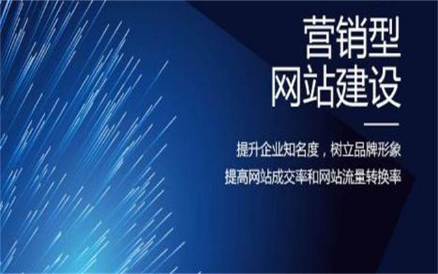 沈陽做網(wǎng)站前必要準備！